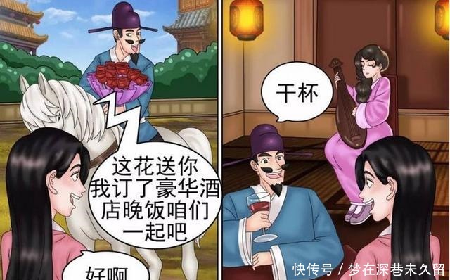 搞笑|搞笑漫画没有撬不动的墙角！