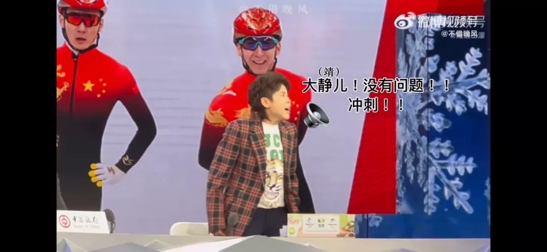 短道速滑|一声怒吼,连上14次热搜!中国最“暴躁”的解说员,为何没人敢怼她?