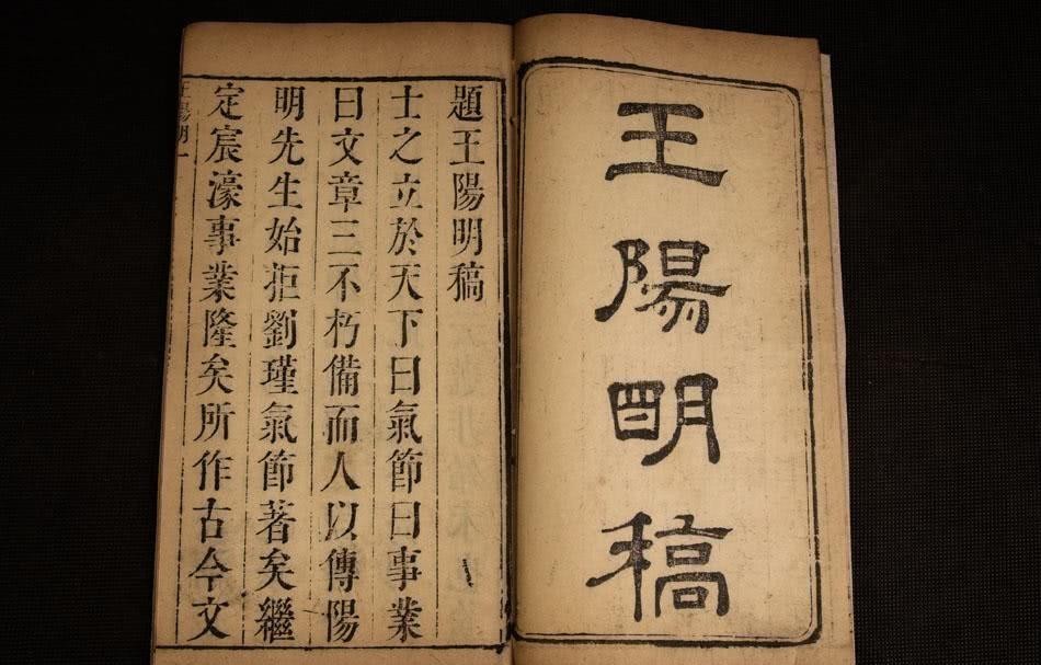 王阳明:天下虽大,四处最要紧,四地失守,大明必亡!果然应验