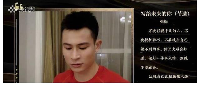 张桂梅|《朗读者》第三季也太好看了吧，那些催泪故事直慑人心