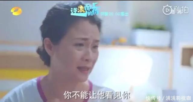 一生|当孩子说“妈妈你不要去上班”，你的回答决定了孩子的一生……