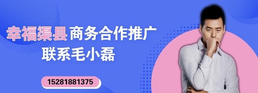 主播|渠县长德火了！，帅哥美女都往这跑，快被挤爆......