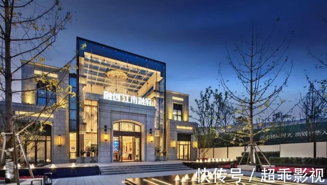 泰禾|房企“野蛮生长”的那些年