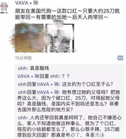 |搞笑段子:工资都被女朋友收刮走了,回家跟老爸借点江湖救急