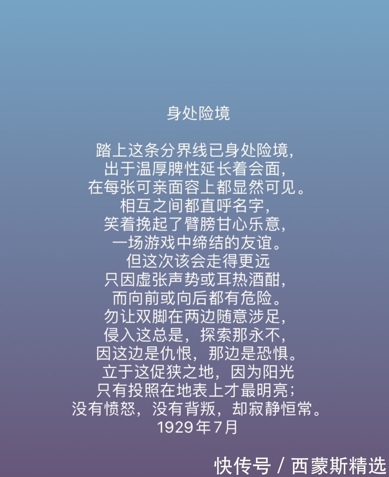 简·爱$他是英国最负盛名的诗人，奥登十首诗作，意境深刻，读完令人着迷