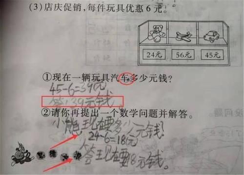 九大|如何激发孩子内在学习动力？来看这位特级校长的九大忠告