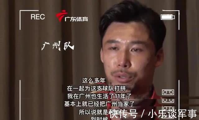 国足|广州恒大新队长再放话,出道上海却钟情广州,一番话或另有暗示