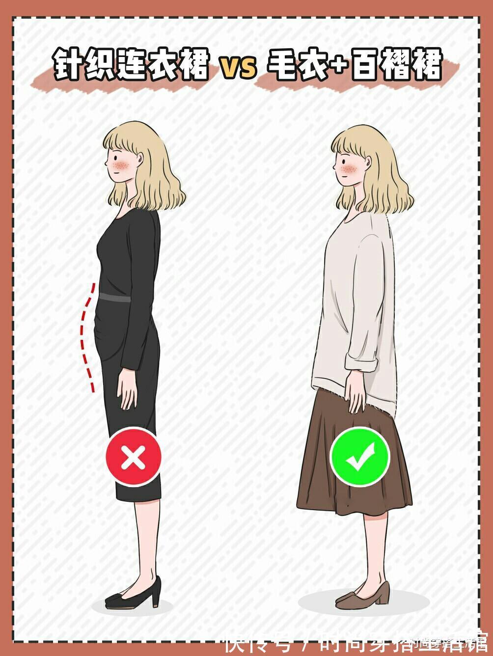 塞衣角|有小肚子女生,到底怎么穿才显瘦?我帮你总结了6套方案,超实用