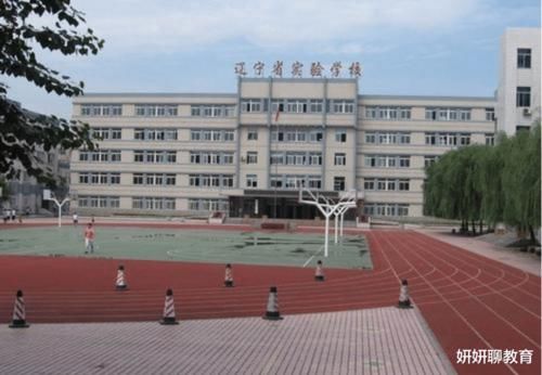 沈阳市“重点”小学排行榜，南京一校仅排第四，榜首出乎意料