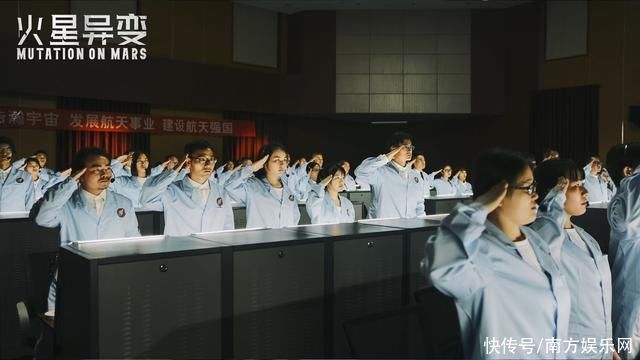 火星异变 国内首部火星题材科幻电影祝贺“天问一号”成功落火 致敬中国航天人!