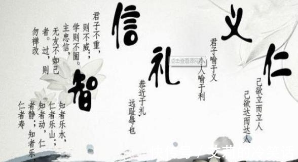 儒家思想$对于儒家思想众说纷纭,那么儒家思想在当代真的重要吗?