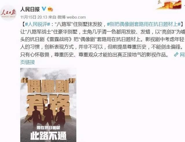 雷霆战将|芒果强捧黄明昊:《快本》镜头超吴昕,再上《名侦》刷脸洗白