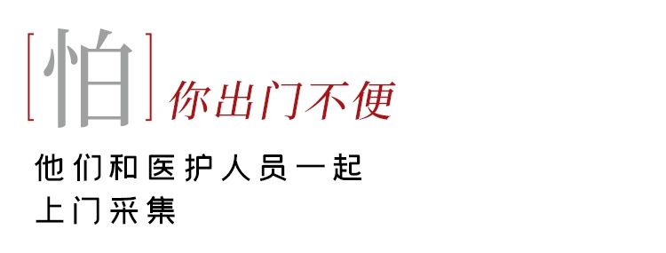 志愿者|这群人“管得宽”，武汉人却都挺他们！