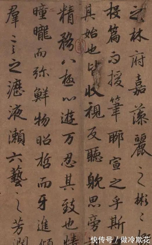 陆机!这幅书法被誉为大唐第一行书,作者名气很小,却让赵子昂钦佩至极