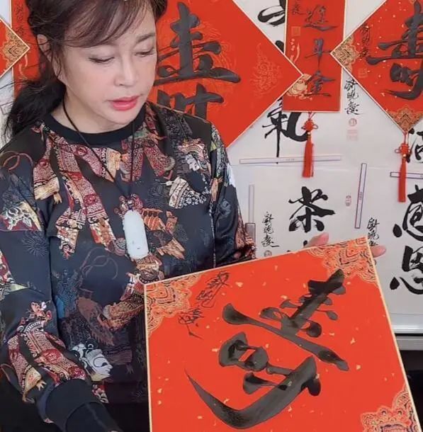 书法作品&刘晓庆卖书法被批,刘晓庆回怼:老娘凭实力吃饭!3天卖了50万元