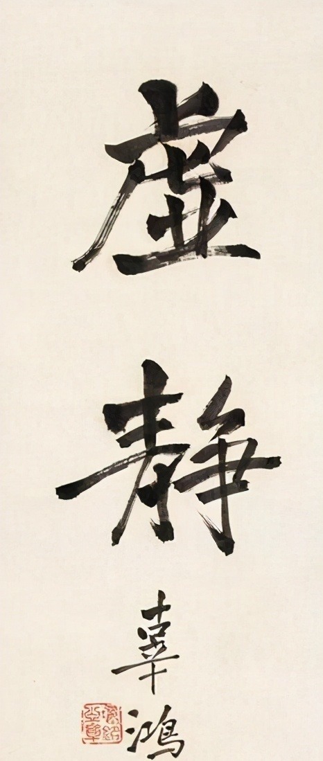 博士学位&他精通9国语言,获13个博士学位,“狂儒怪杰”辜鸿铭书法一流