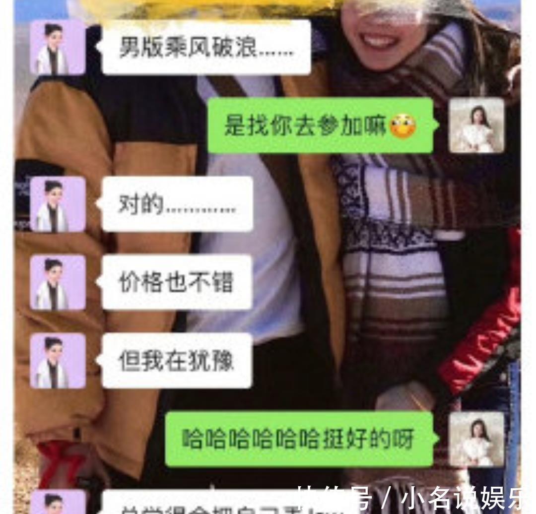 霍尊|得罪4个节目，60多号艺人，霍尊的回应还有用吗