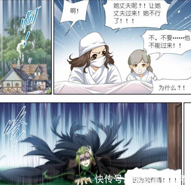 一生|斗罗大陆:成为封号斗罗很强?毒斗罗却痛苦一生