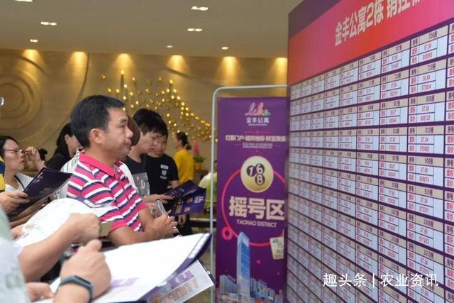 房产巨头|房产巨头负债700多亿,董事长下落不明,期房业主该怎么办