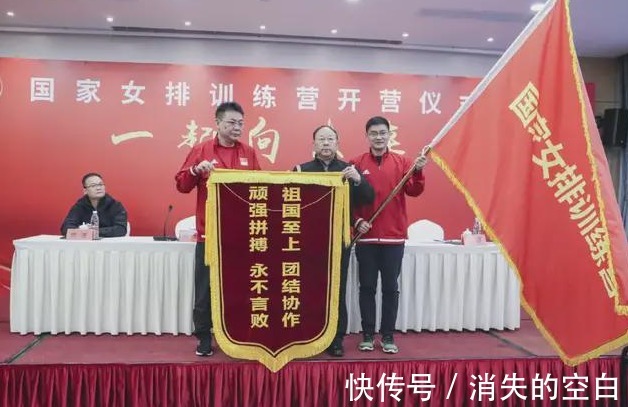 刘晓彤|中国女排迎利好 国家女排训练营在宁波北仑开营