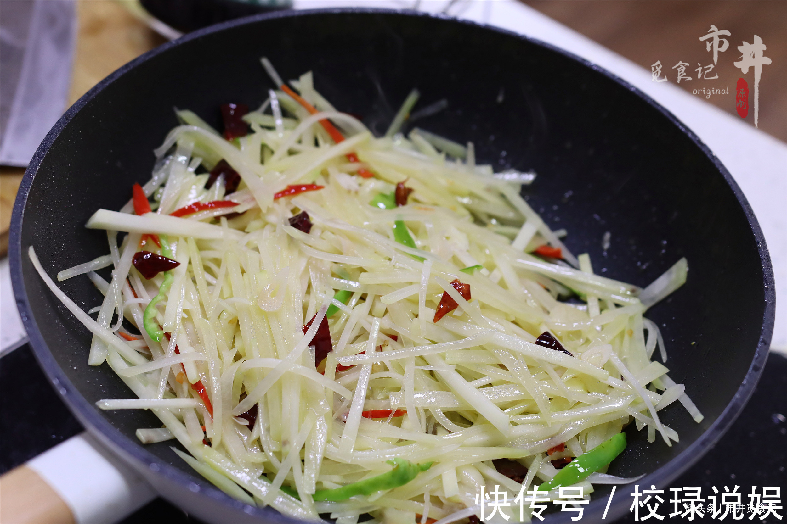 脆爽|炒土豆丝，什么时候放醋焯不焯水弄懂2个重点，土豆酸辣脆爽