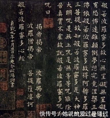 临摹|欧阳询书法的唯一传人，看了他的字，你就不会再去学田英章了