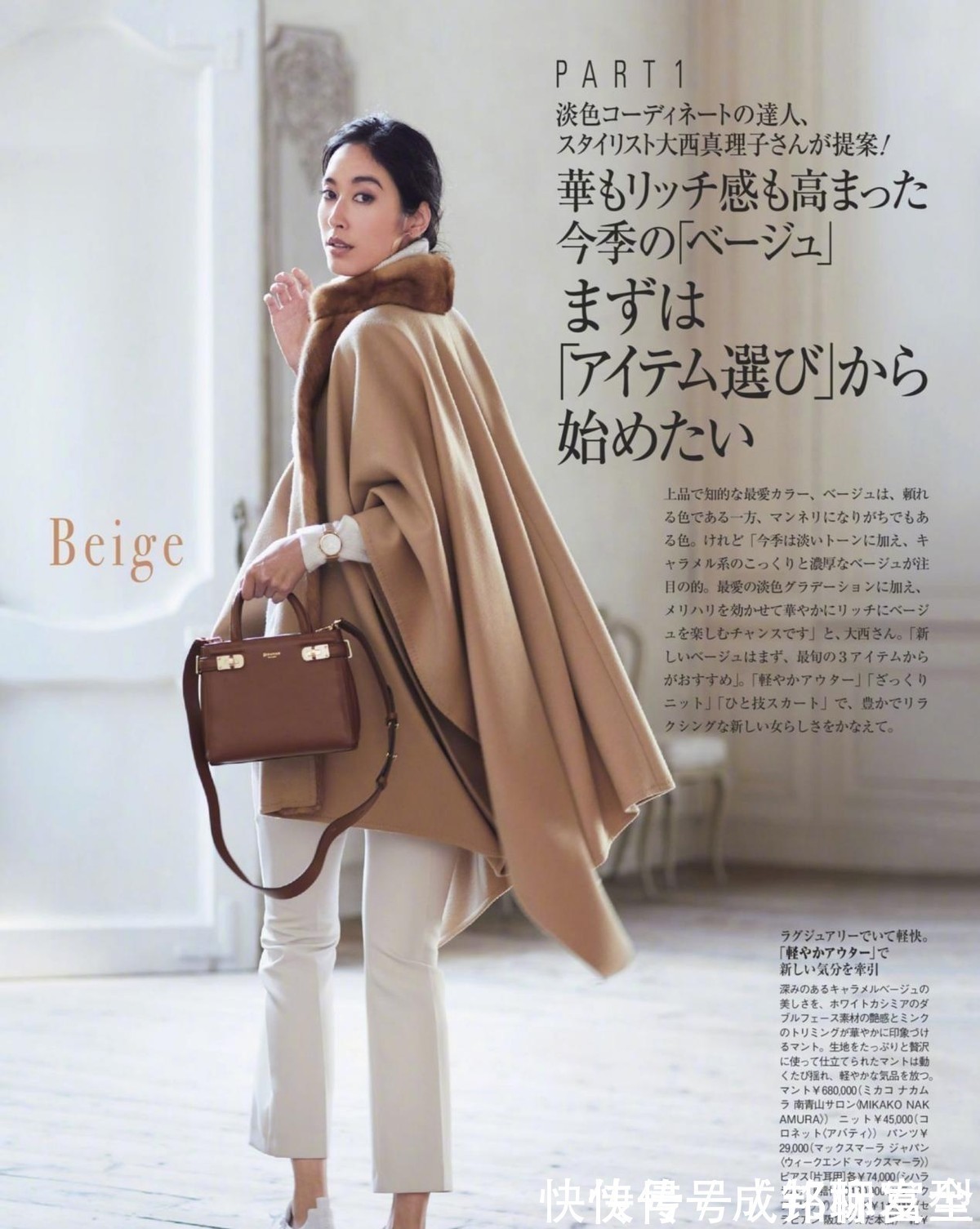 打底裤 时髦又百搭,这才是四十岁女人最好看的冬装搭配,优雅精致更高级