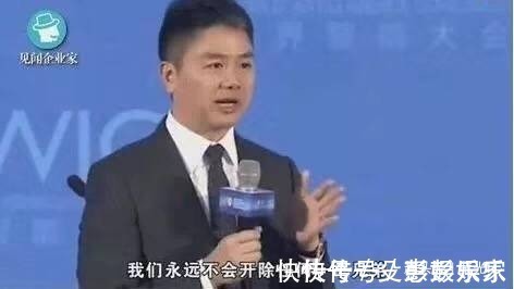 快递员|刘强东凌晨发内部信京东物流去年亏28亿,有些快递员月薪8万