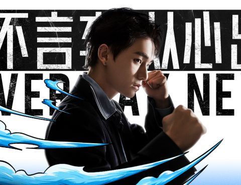 张大大|《拳力以赴的我们》官宣,林丹鲍春来再同台,有烧饼没曹云金挺遗憾