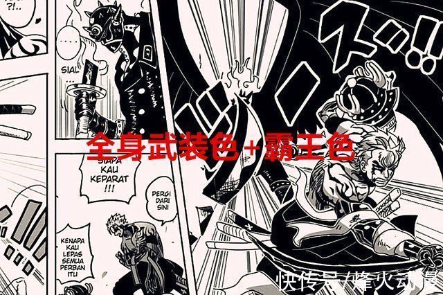 雷利|海贼王1027话解读一招看出烬比卡二强,索隆想赢除非霸王色觉醒