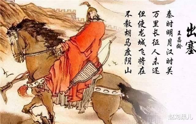 但使龙城飞将在,不教胡马度阴山讲的是