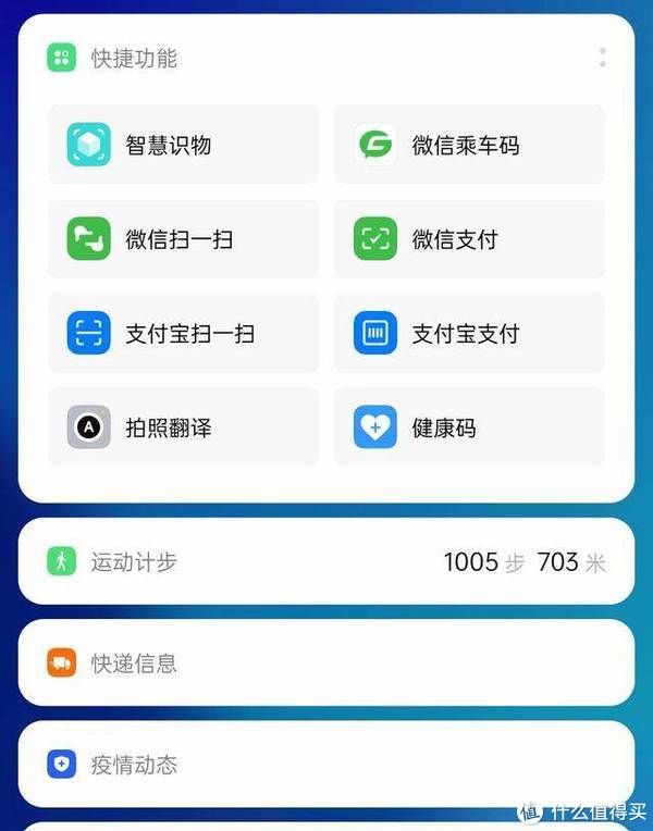 游戏党|realme 真我GT Neo2详细体验报告：堆料十足，游戏党福音 (baidu.com)