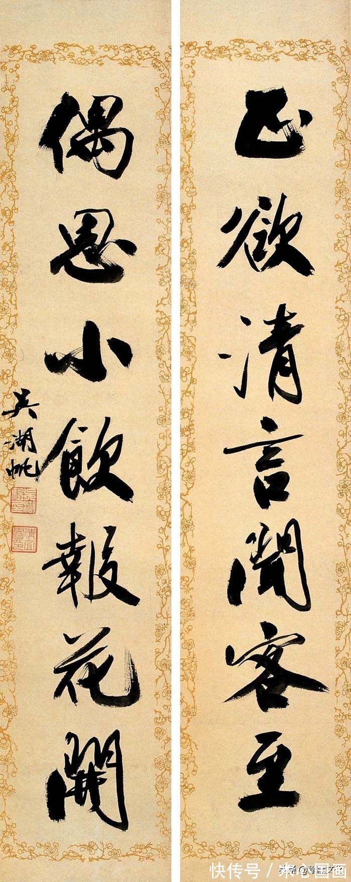 楹联#吴湖帆楹联书法欣赏(上)