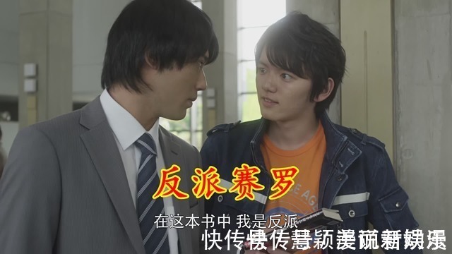 伏井出k|奥特曼:伏井出K小说真人化,赛罗第一任人间体,成为戴卡的反派