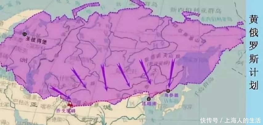 俄国|俄国的“黄俄罗斯计划”如果实现了，东北地区的归属会如何？