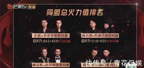 吃相|他想翻红的心太急切，被嘲笑吃相太难看，观众不买账