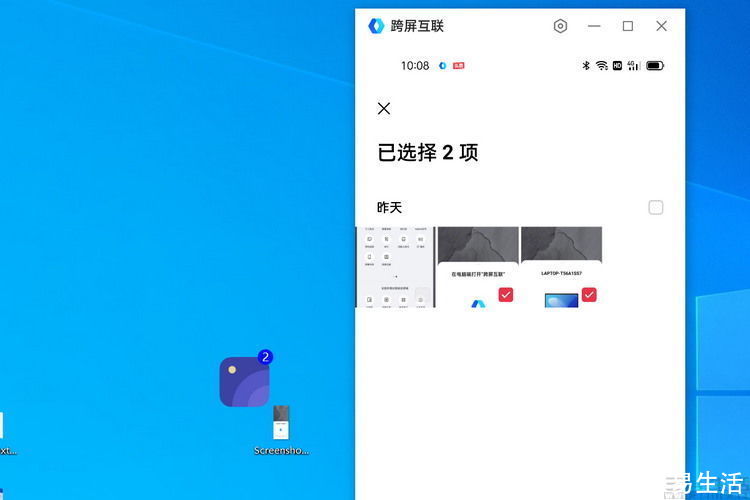 生产力|realme Book评测：更适合年轻人的生产力工具