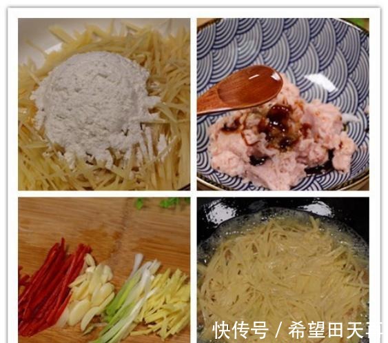 水淀粉|看看酒店大厨是如何做38元一盘土豆丝，这烹饪技术太棒了，收藏了！