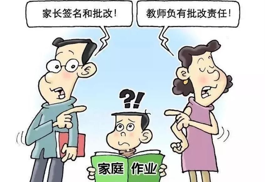 发布|家长群“压垮”中国家长：让家长批作业没问题，老师先替家长工作去