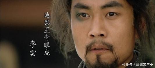 上梁山|梁山唯一不喝酒的好汉,武艺高强却被冷落,最后被马踩死!