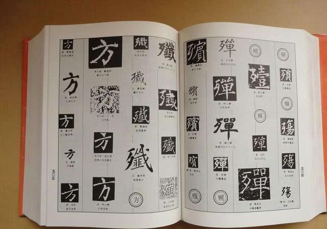 中国最难写的56划汉字，还能拿它赊饭钱，如今成店家金字招牌