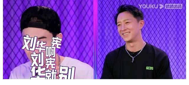 隊(duì)長(zhǎng)|這就是街舞：戰(zhàn)隊(duì)初成，新人隊(duì)長(zhǎng)劉憲華，或是第四季最大黑馬