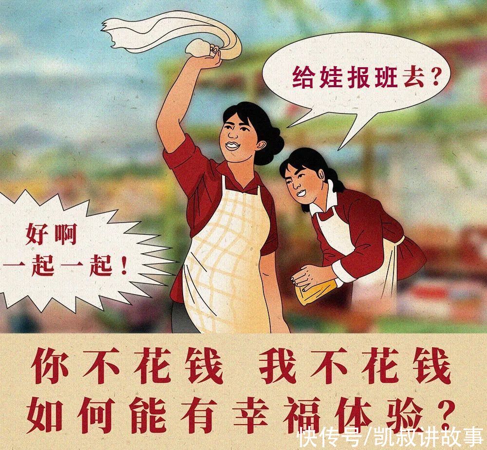 孩子|《全国小学生暑假磨人图鉴》