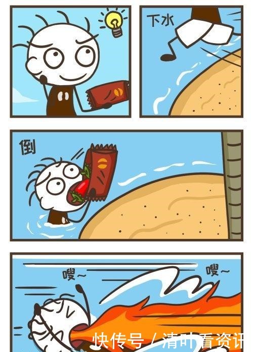 辣椒|为什么辣椒能证明地球是圆的——史小坑游戏漫画