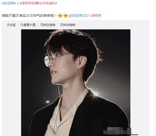 创造营4排名票数差距大！首A仅排第五，榜一榜二炒CP遥遥领先