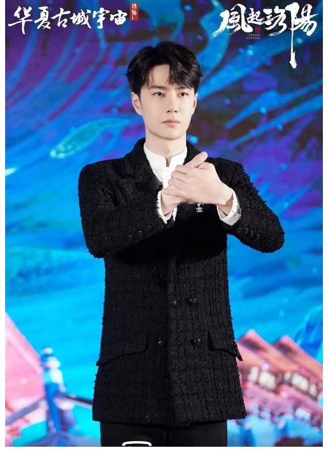 20211126《風起洛陽》發(fā)布會-王一博