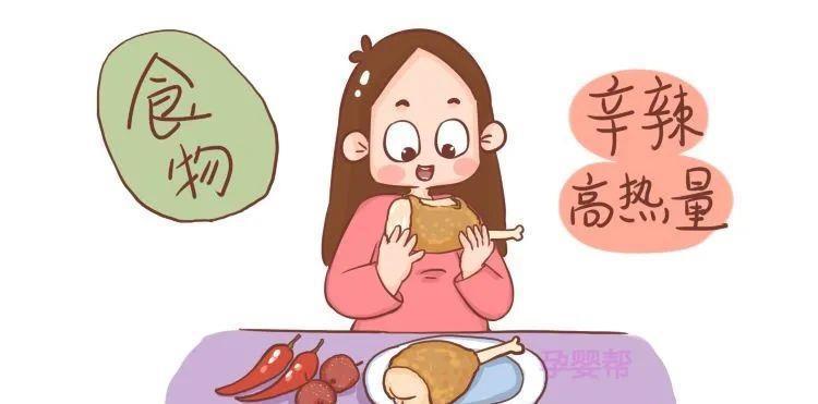 软奶酪|孕妈内热是这样产生的,孕期这几个习惯必须改!