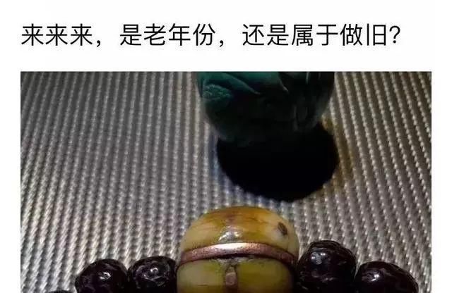  珠子|文玩老珠子，美爆了