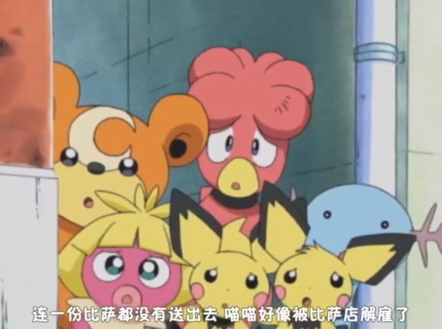 宝可梦：火箭队喵喵是如何黑化的？在这番外篇中你能找到答案