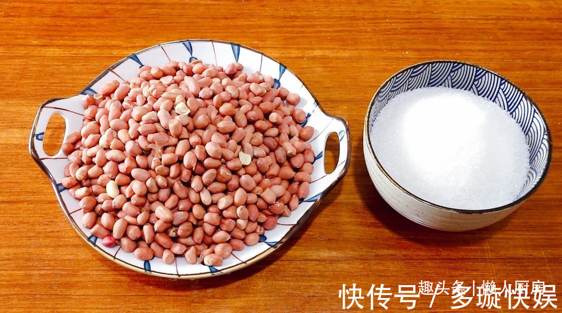 懒哥|花生米不加一滴水，撒点白糖熬一下，比油炸得更好吃，香甜酥脆